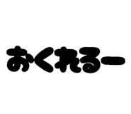 842183986