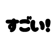 842183987