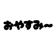 842183990