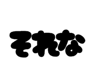 842183992