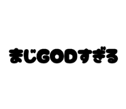 842183993