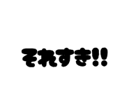 842183994