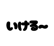 842183995