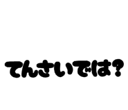 842183996