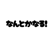 842183998