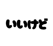 842183999