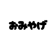 842184001