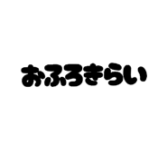842184006