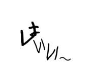 842184207