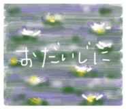 842184473