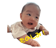 842184540