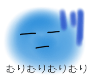 842184756