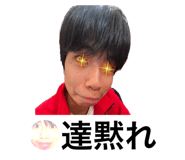 842186383