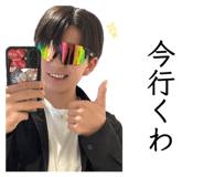 842186390