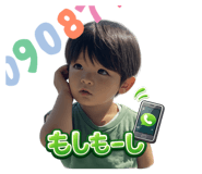 842186738