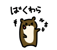 842187685