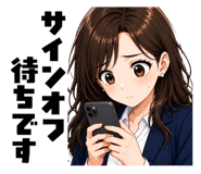 842187733