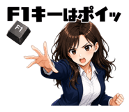 842187740