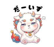 842191790