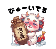 842191802