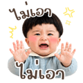 842192757