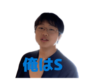 842192981