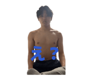 842192983