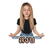 842193224