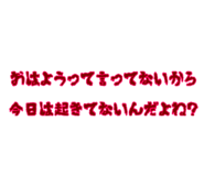 842193266