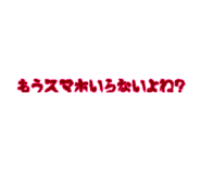842193270