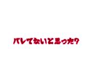 842193271