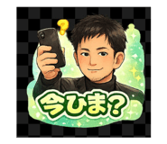842194475