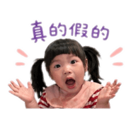 842203338