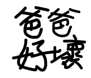 842203982