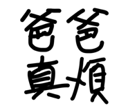 842203988