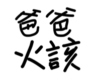 842203989