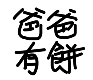 842203990