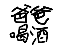 842203993