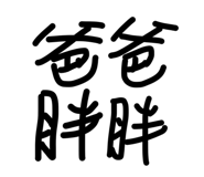 842203994