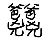 842203996