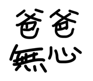 842204001