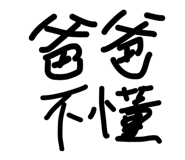 842204002