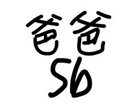 842204007