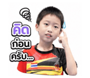 842204970