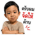 842205501