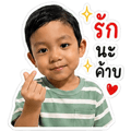 842205503