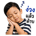 842205508
