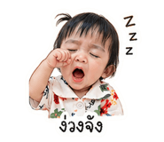 842205545