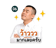 842205558