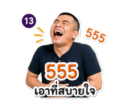 842205565